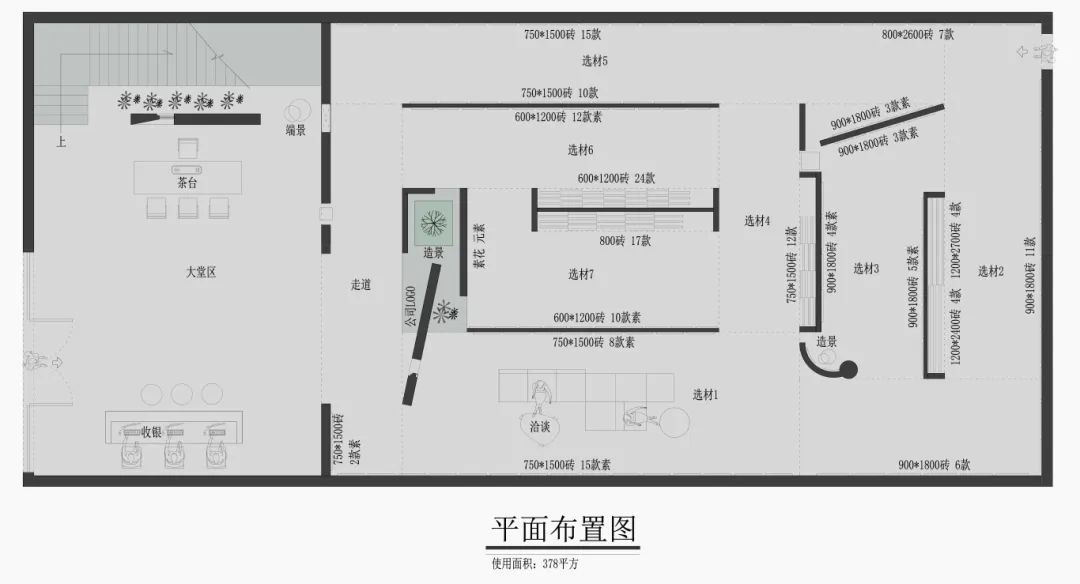 終端風(fēng)采 | 強(qiáng)輝福州旗艦店，邂逅愜意如詩的藝術(shù)空間(圖4)