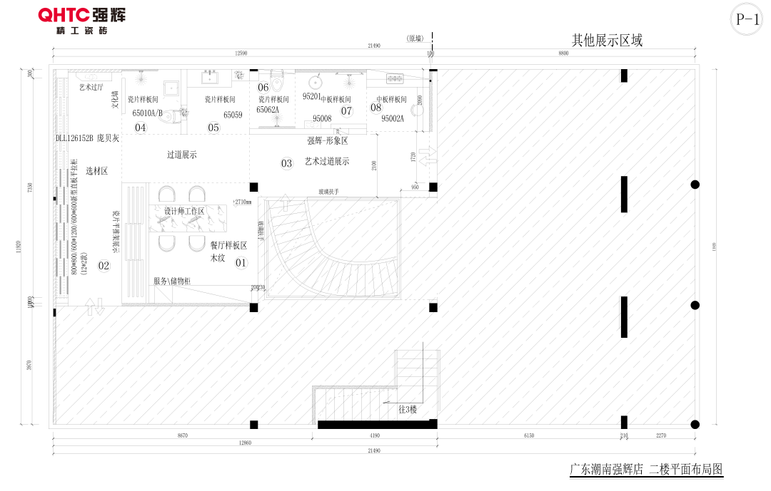 20周年終端巡禮丨強(qiáng)輝優(yōu)秀經(jīng)銷商是如何練成的？（一）(圖3)