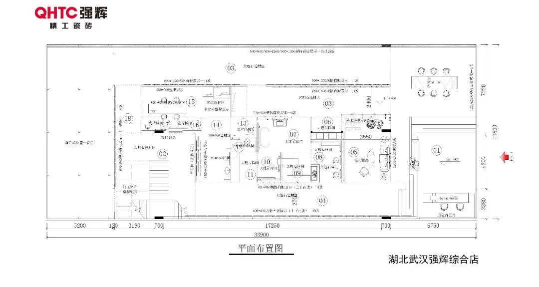 20周年終端巡禮丨強(qiáng)輝優(yōu)秀經(jīng)銷商是如何練成的？（一）(圖13)