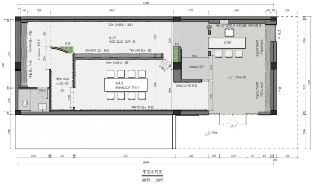 終端風(fēng)采 | 強(qiáng)輝三鄉(xiāng)旗艦店，構(gòu)建舒適高品質(zhì)美學(xué)空間